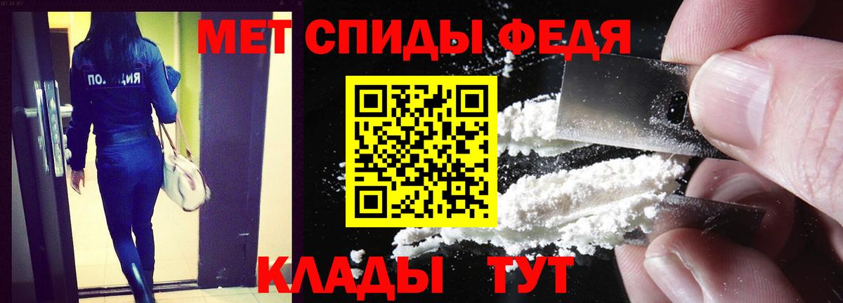 Батайск  Amphetamine 98%  АМФ  Вход с VPN 