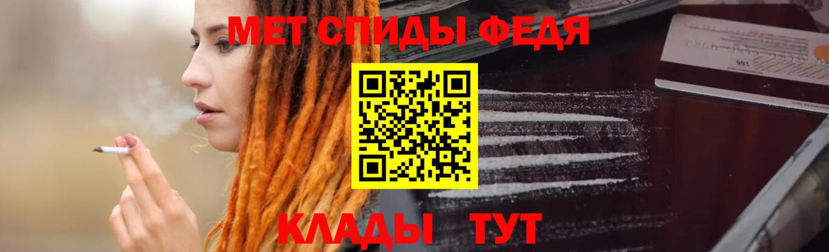 Амфетамин Premium Батайск