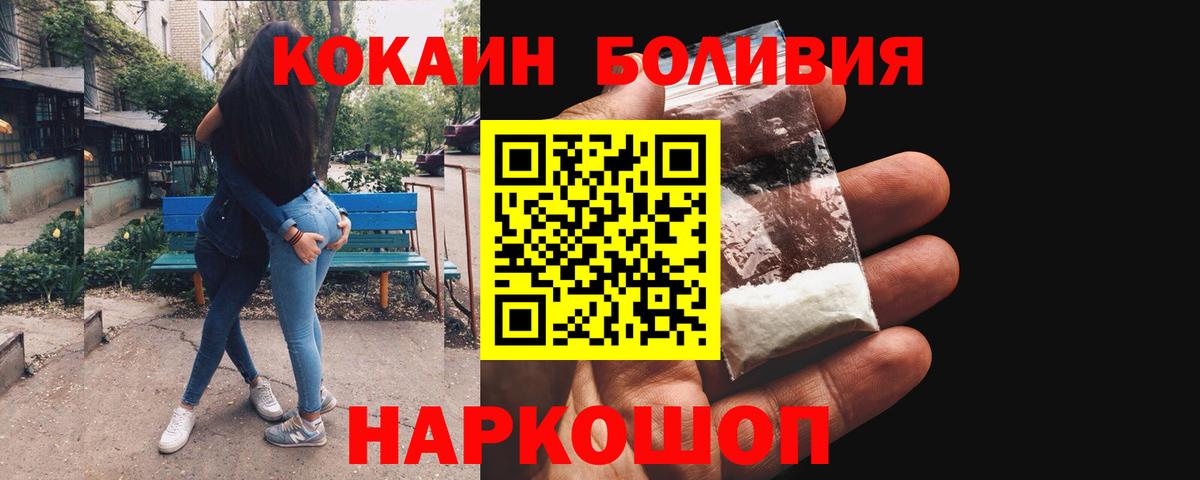КОКАИН 98% Батайск