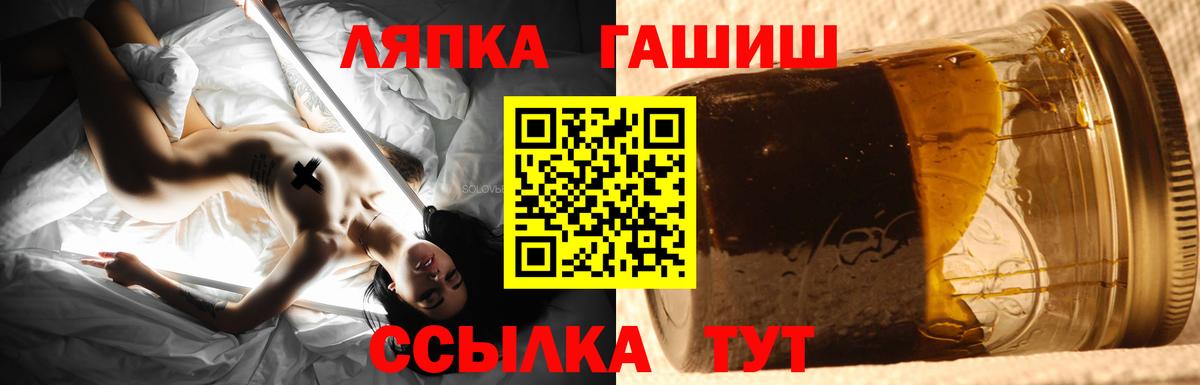 Гашиш  Вход с VPN  Батайск  Гашиш индика сатива 