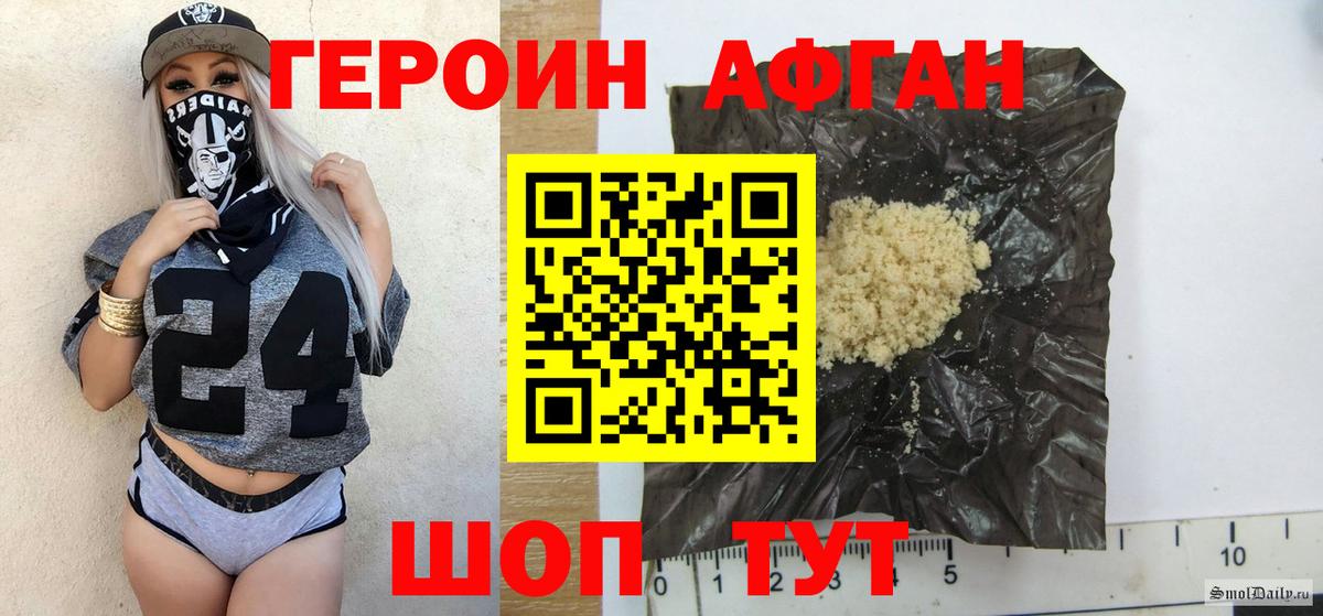 Героин герыч Батайск