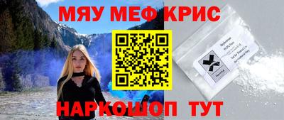 прущая мука Шелехов