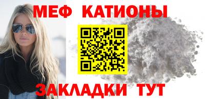 спиды Шебекино