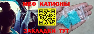 спиды Шебекино