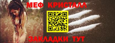 амф Апшеронск