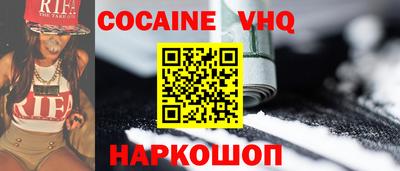 jwh Шахты