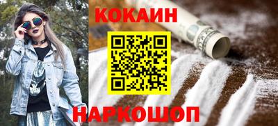 бошки Апрелевка