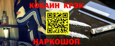 бошки Апрелевка
