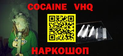 не бодяженный Аргун