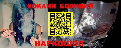амф Апшеронск