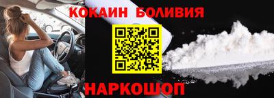 мефедрон Бузулук