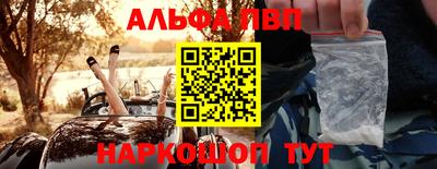 амф Апшеронск