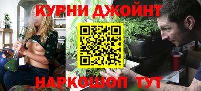 бошки Апрелевка