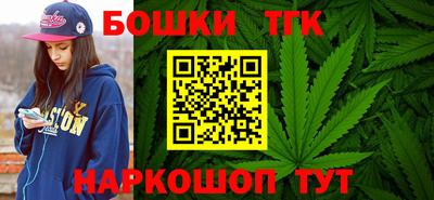 спиды Шебекино