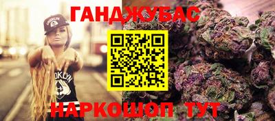 бошки Апрелевка