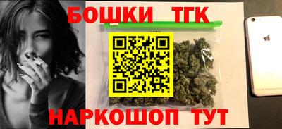 спиды Шебекино