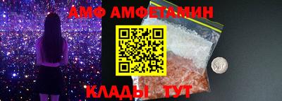 спиды Шебекино