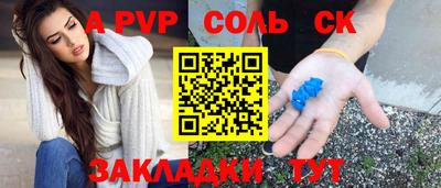 прущая мука Шелехов