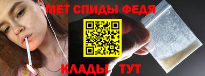 молекула духа Будённовск