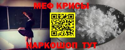 прущая мука Шелехов