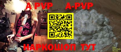 прущая мука Шелехов