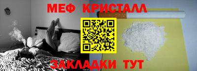 амф Апшеронск