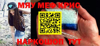 COCAINE Бугуруслан
