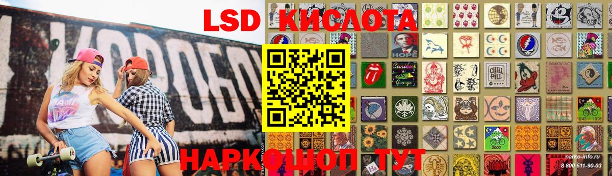 Батайск  LSD-25 экстази кислота  ЛСД экстази кислота  Вход с VPN 