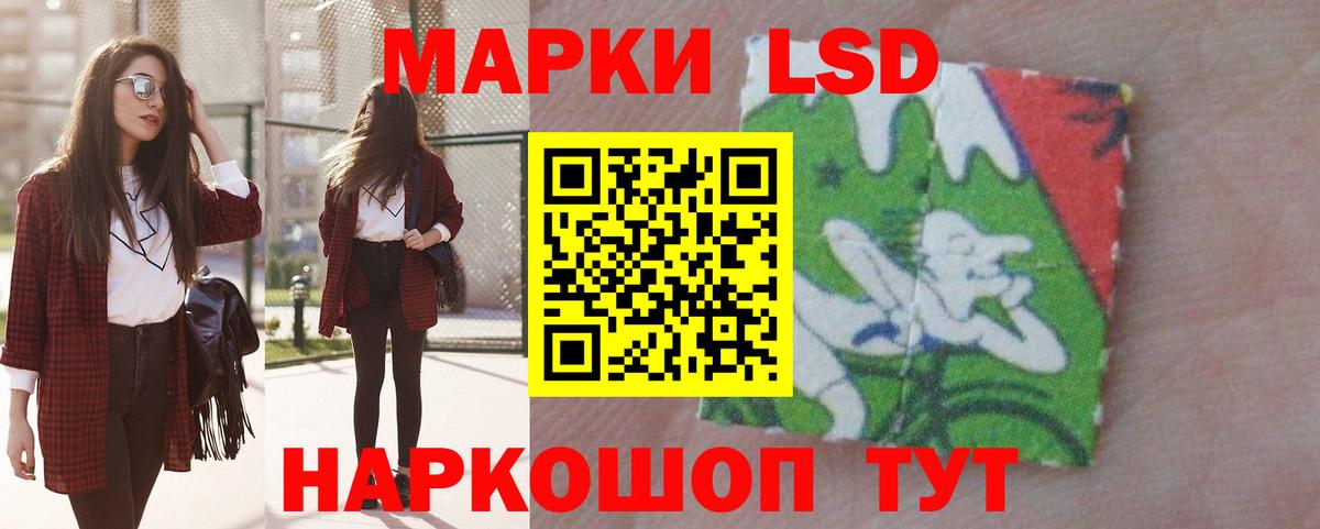 ЛСД экстази кислота Батайск