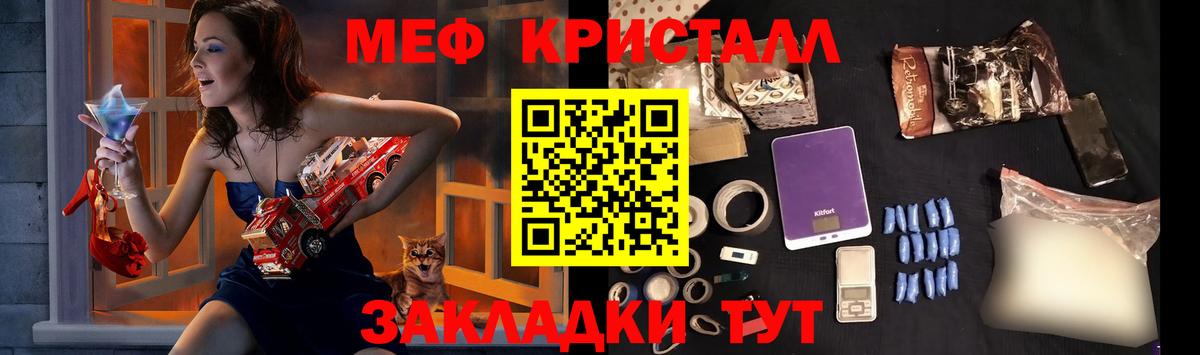 Мефедрон VHQ  МЕФ 4 MMC  Вход с VPN  Меф  Батайск 