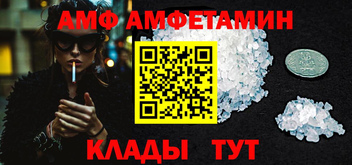 Метамфетамин Methamphetamine Батайск