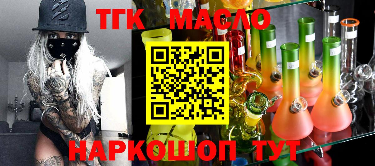 Метадон Батайск