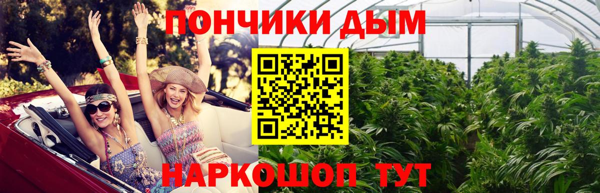 Батайск  МАРИХУАНА MAZAR  Шишки марихуана Amnesia  Бошки марихуана OG Kush  Вход с VPN 