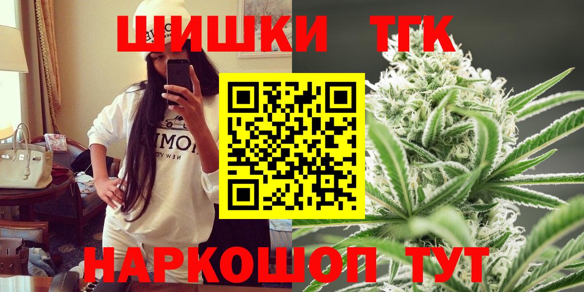 Бошки Шишки планчик Батайск